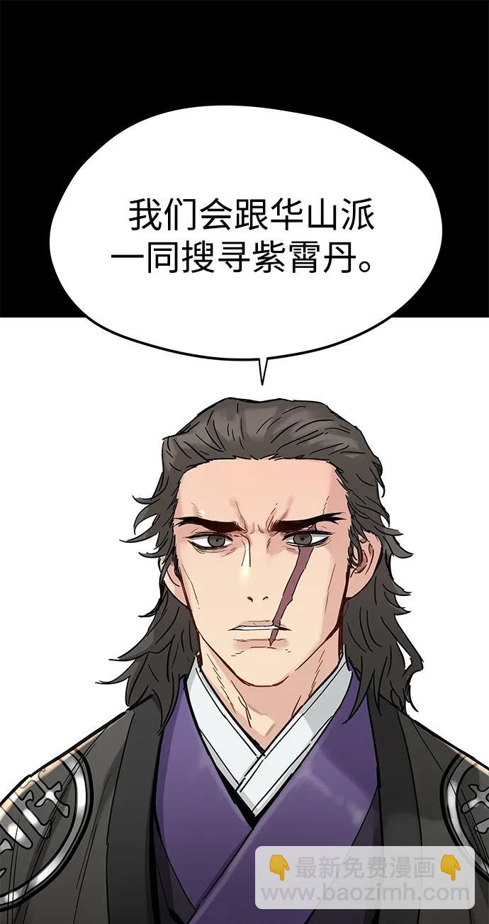 第19话33