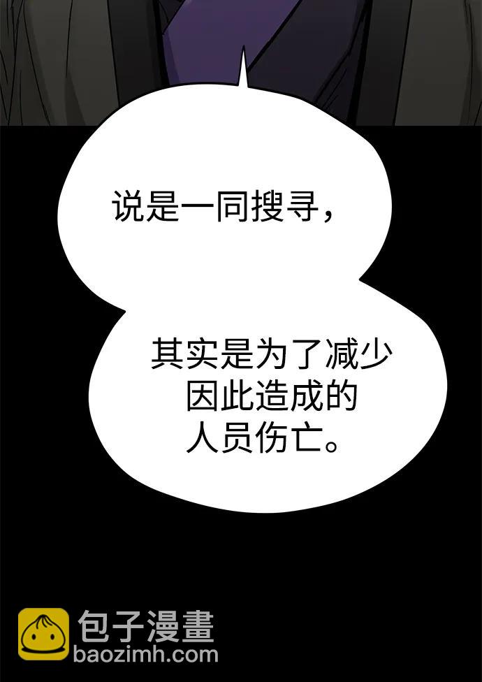 第19话34
