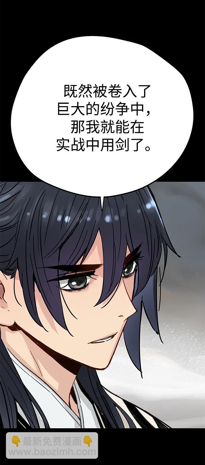 第19话35