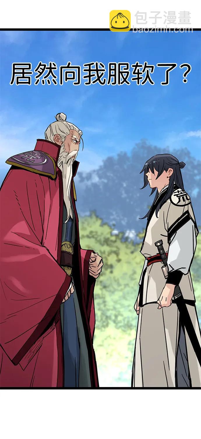 第19话4
