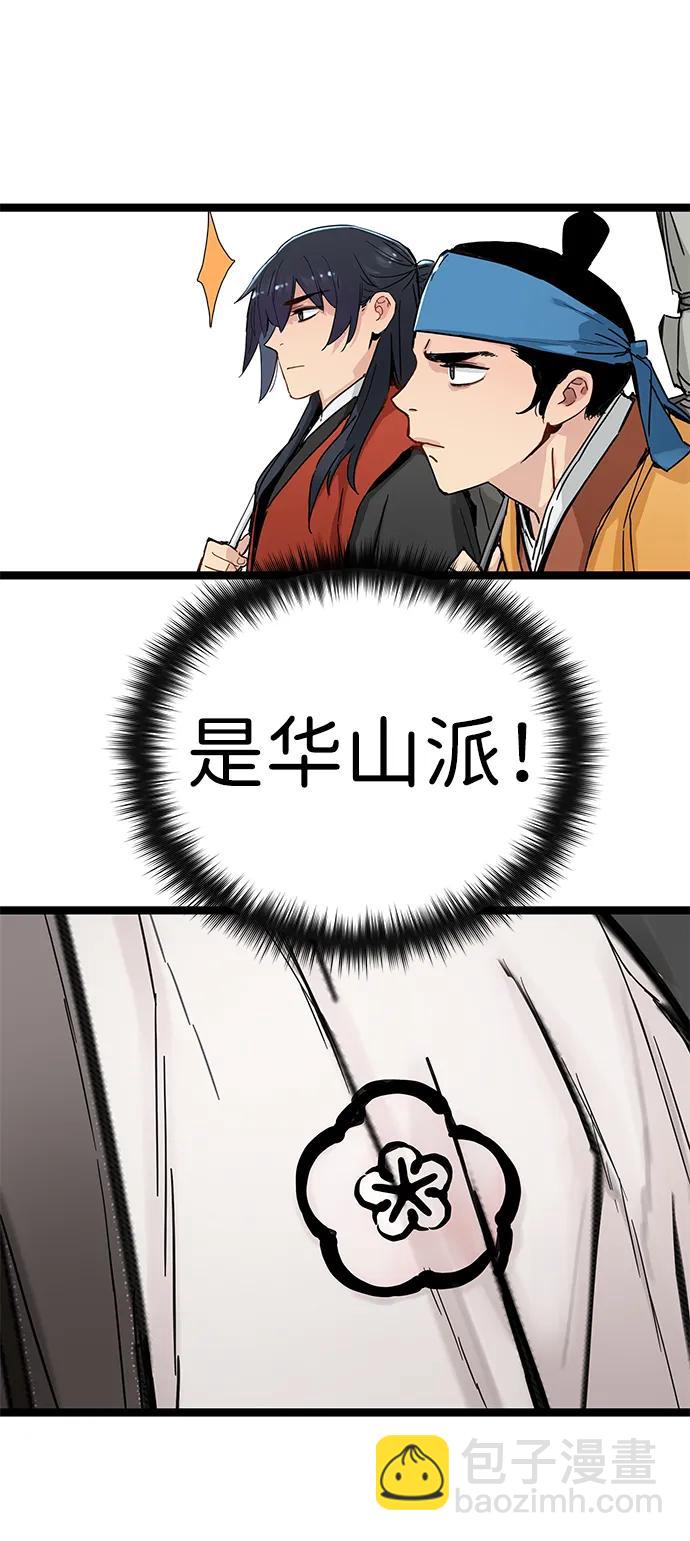 第19话45