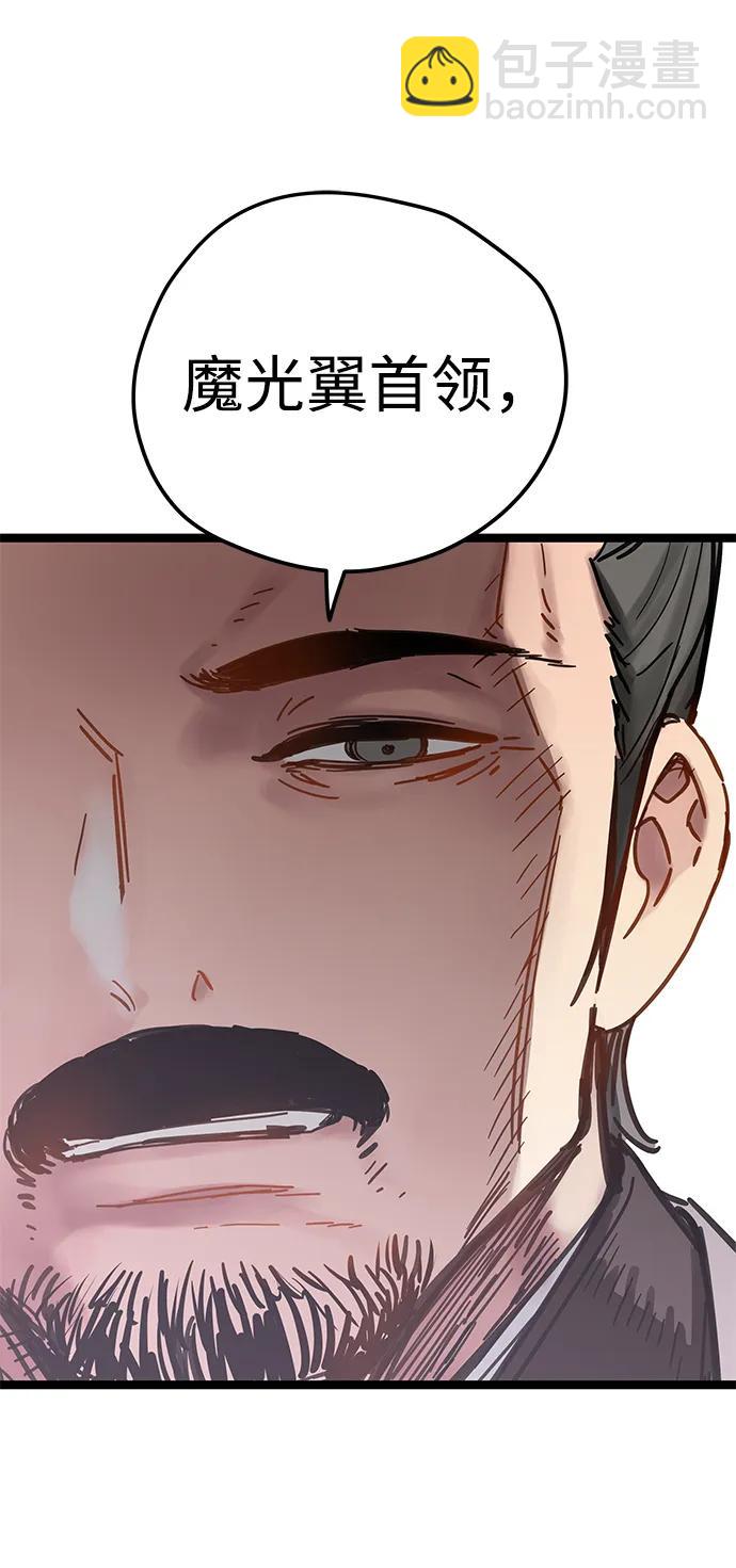 第19话50
