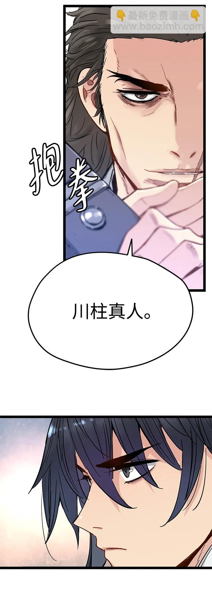 第19话51