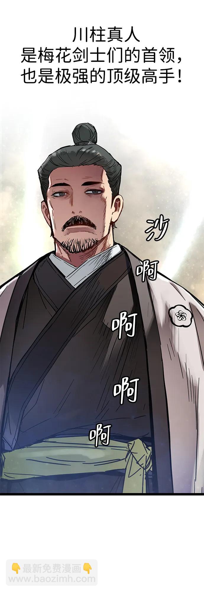 第19话52