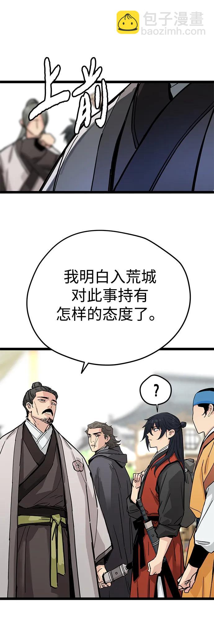 第19话58