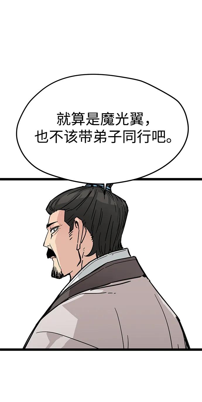 第19话59