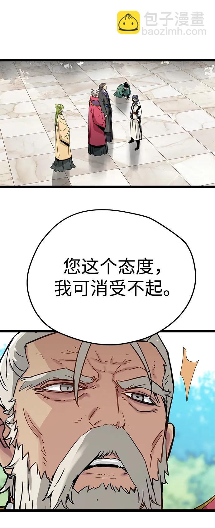 第19话6