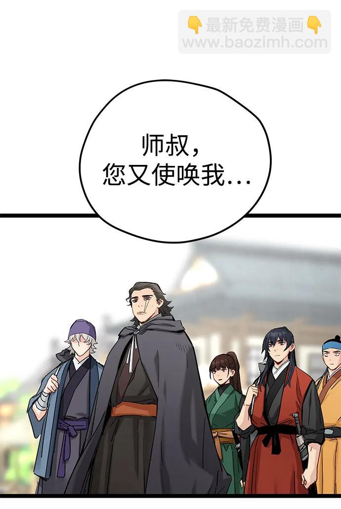 第19话68