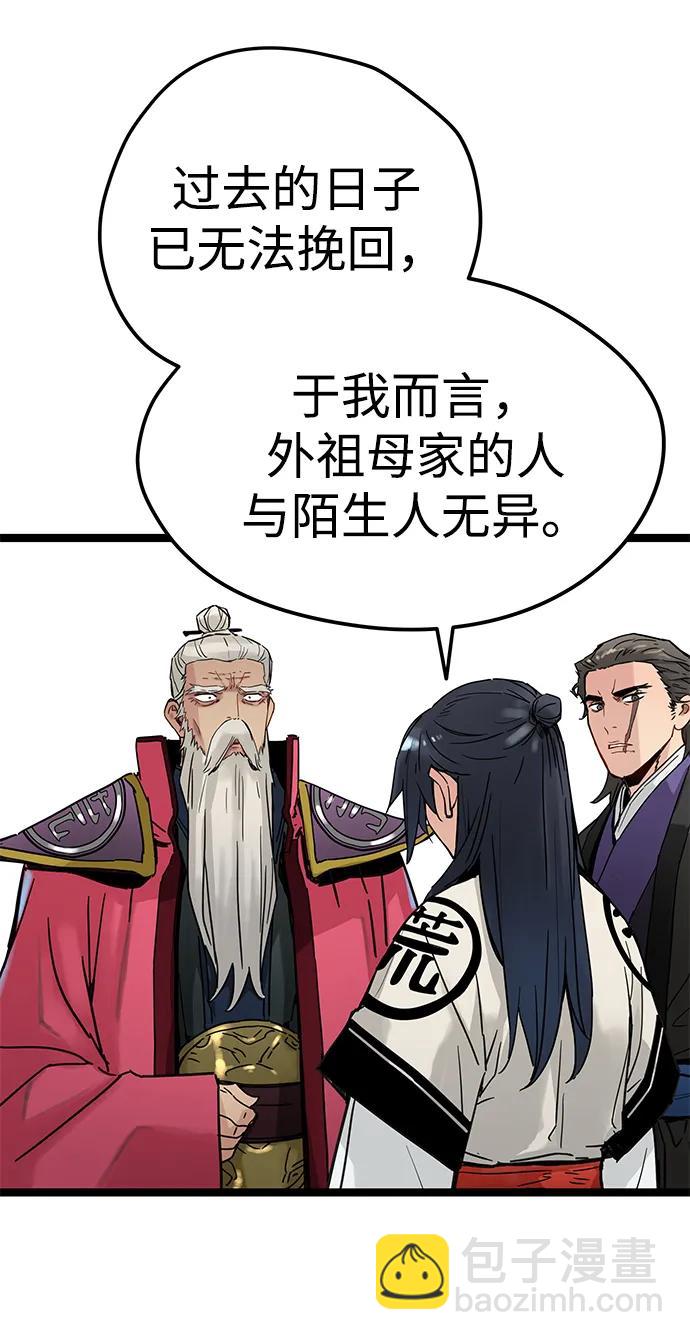 第19话7