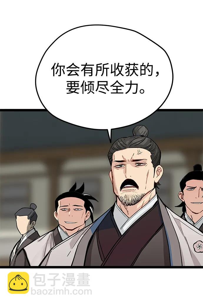 第19话70