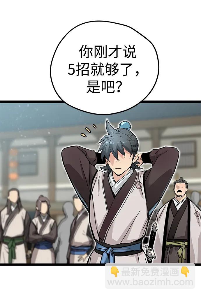 第19话74