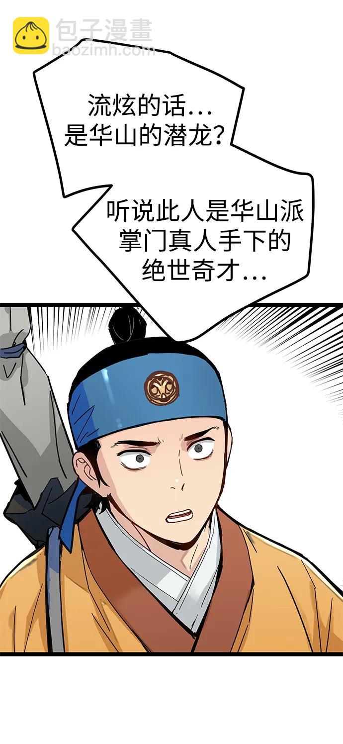 第19话79