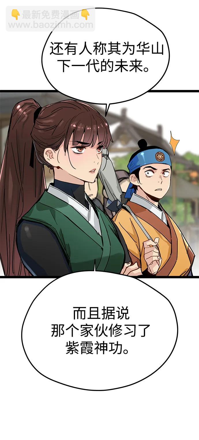 第19话80