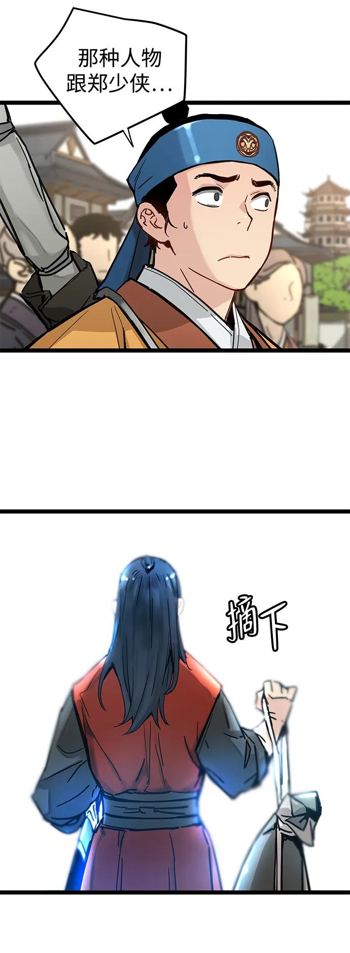 第19话81