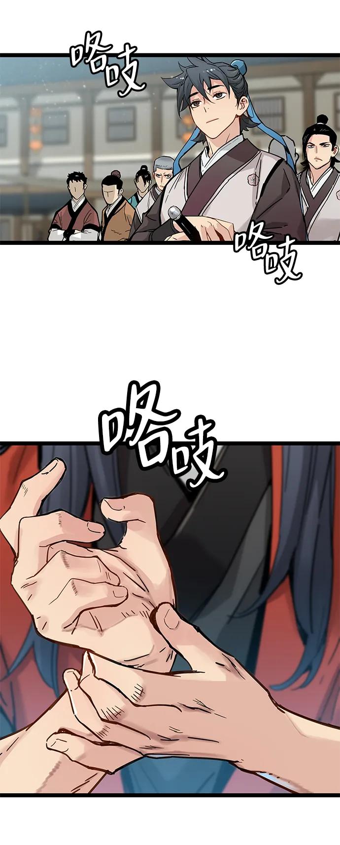 第19话82