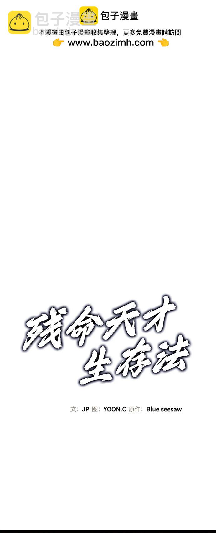 第20话1