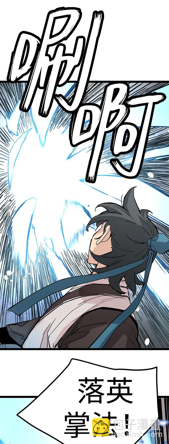 第20话17