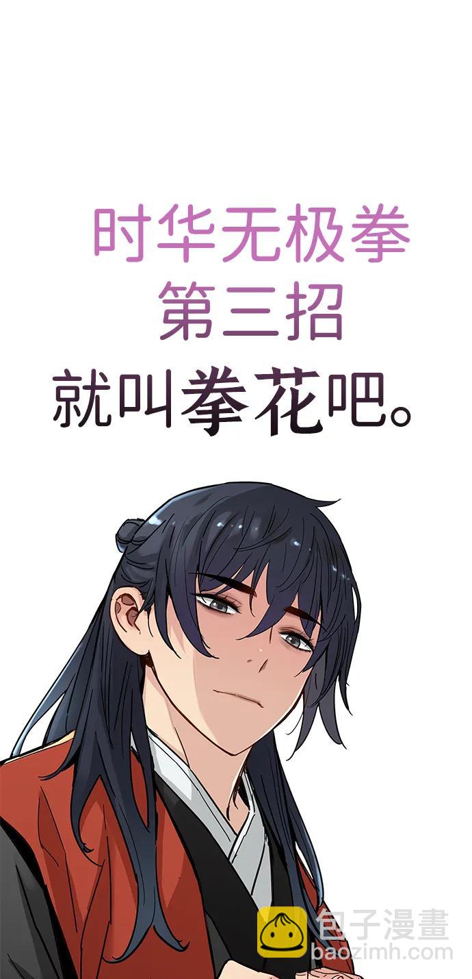 第20话32