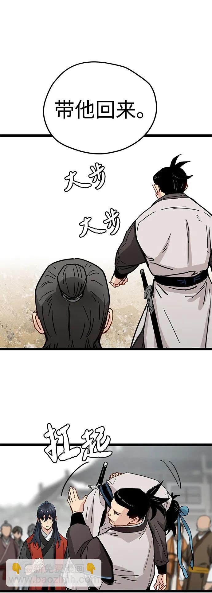 第20话36