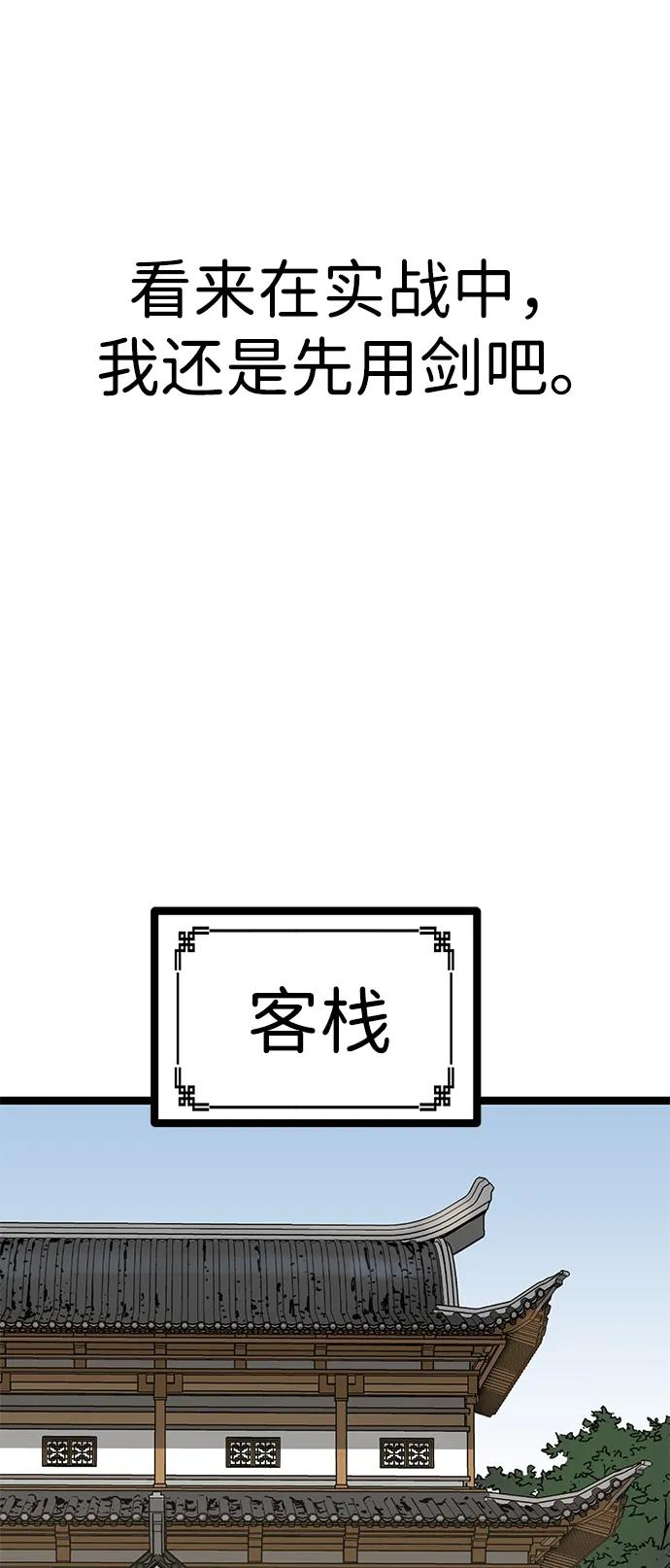 第20话56