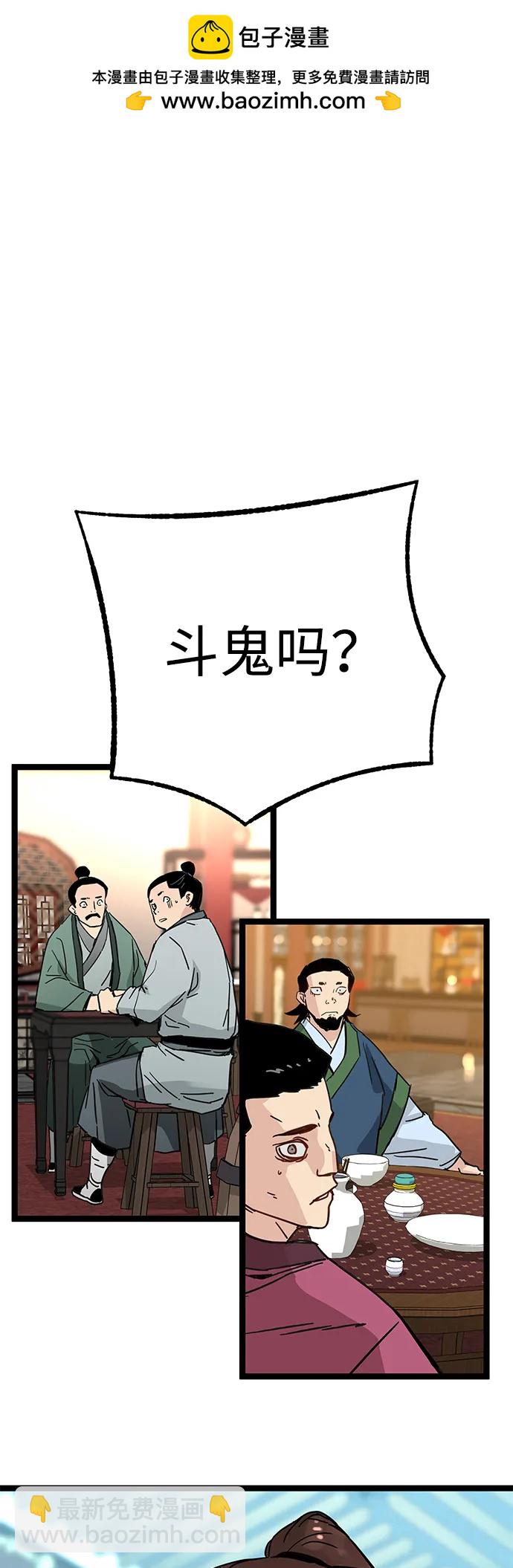 第21话1