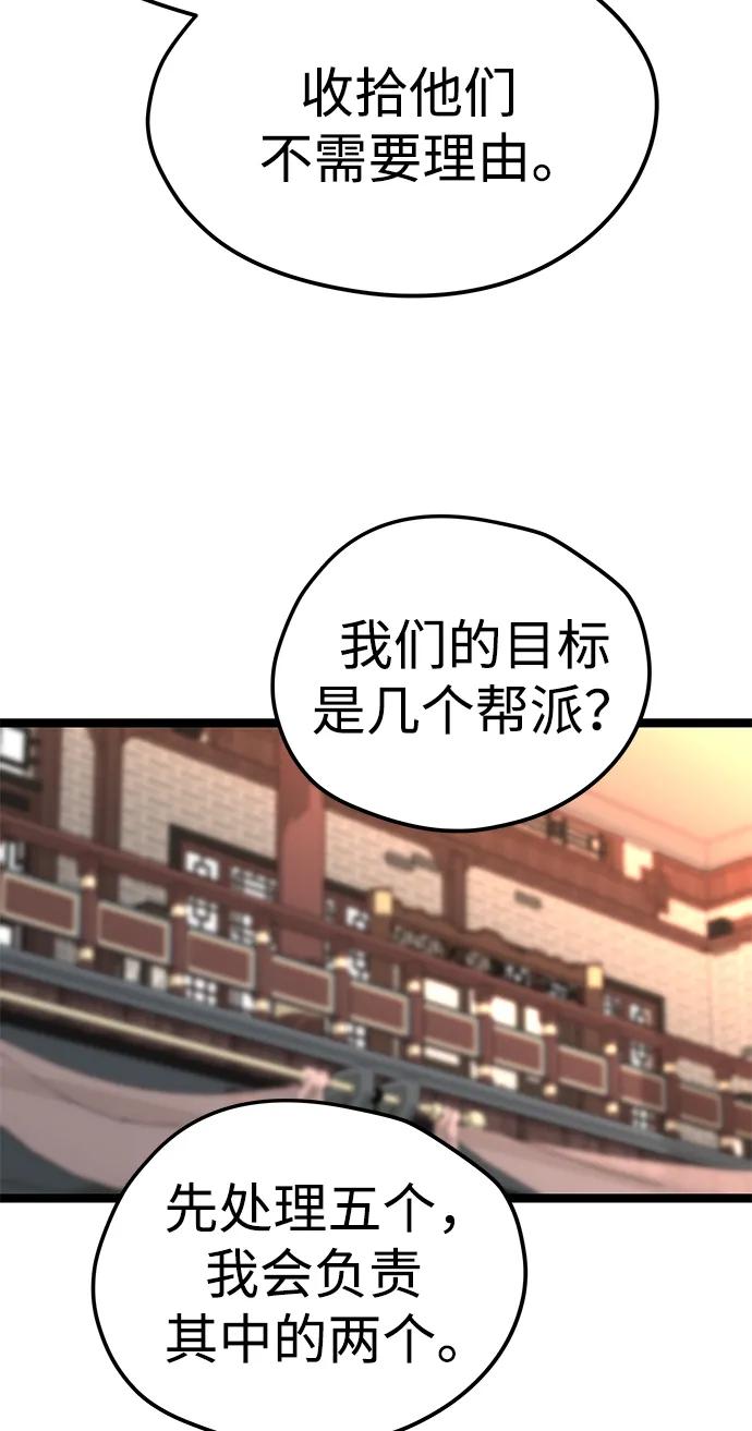 第21话12