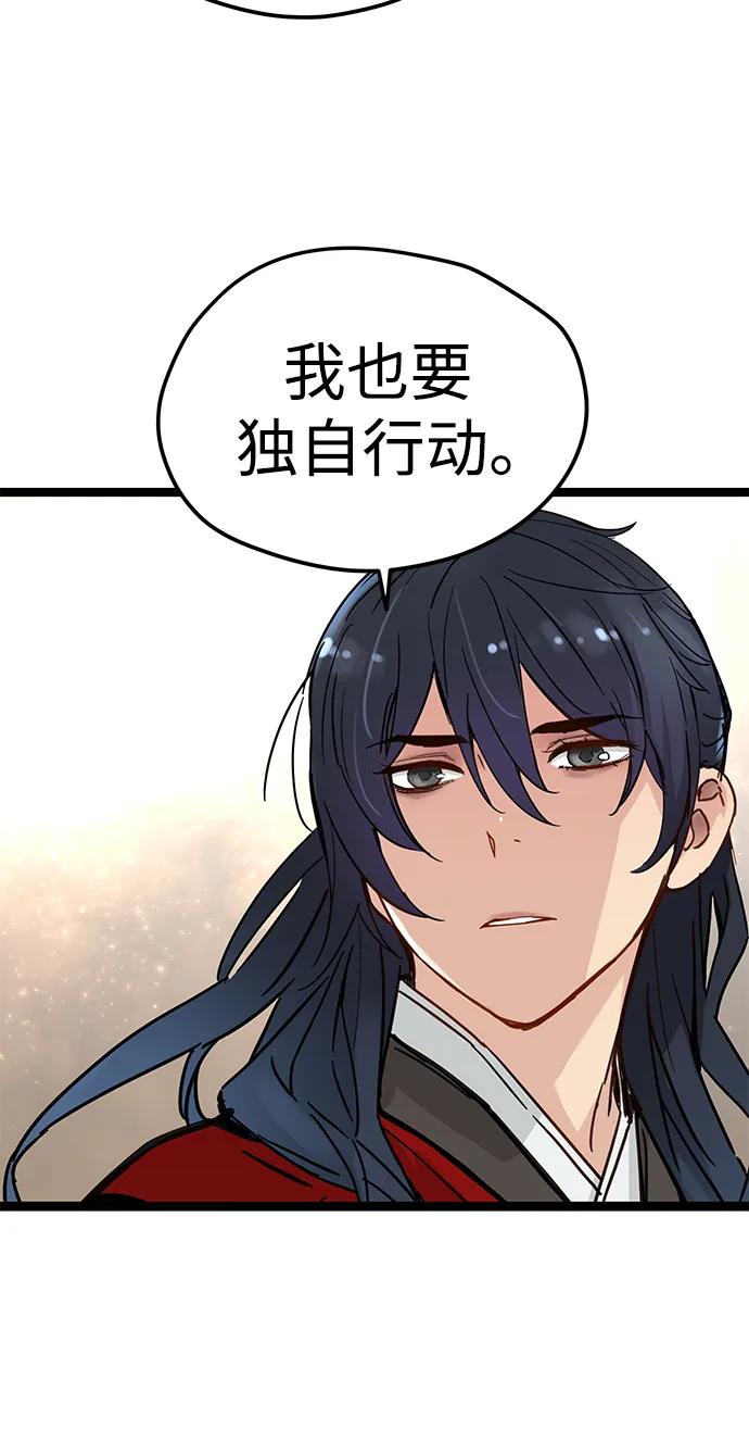 第21话13