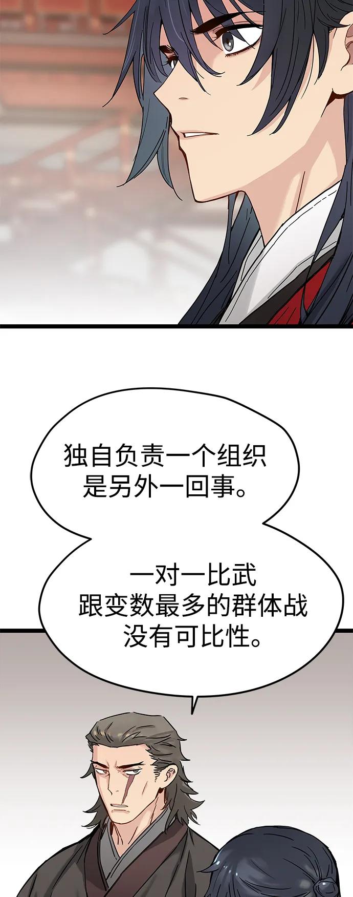 第21话15