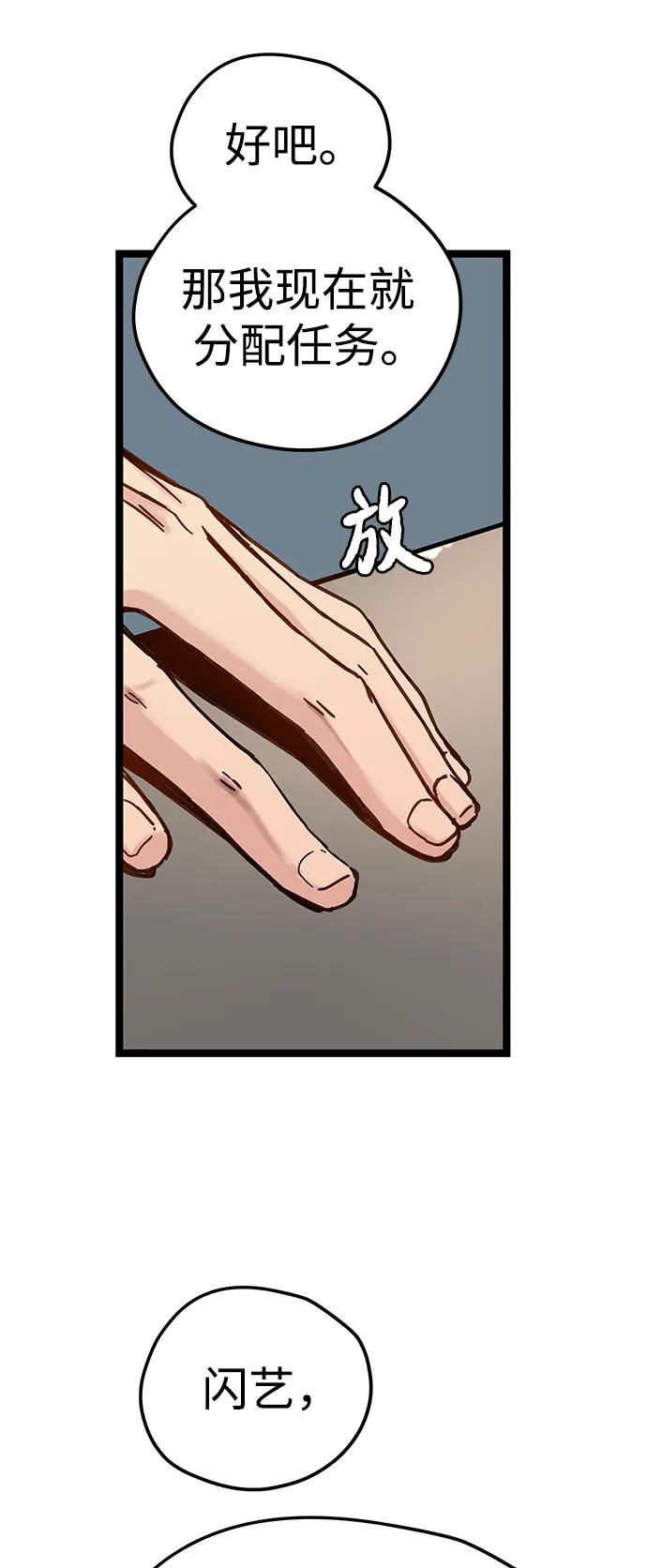 第21话17
