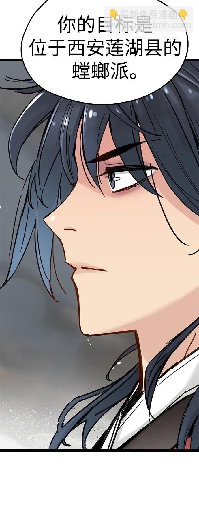 第21话18
