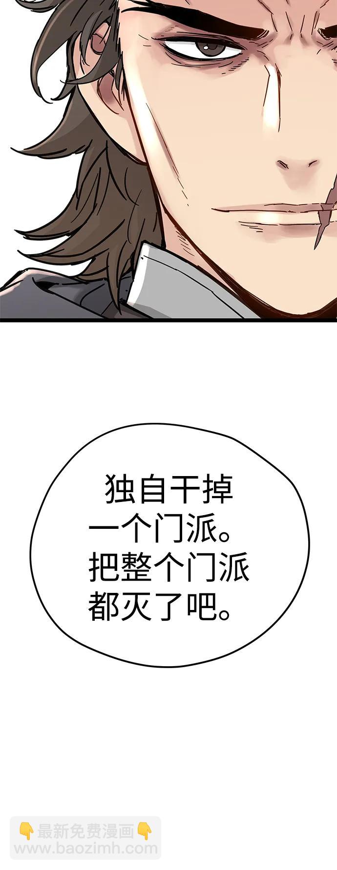 第21话20