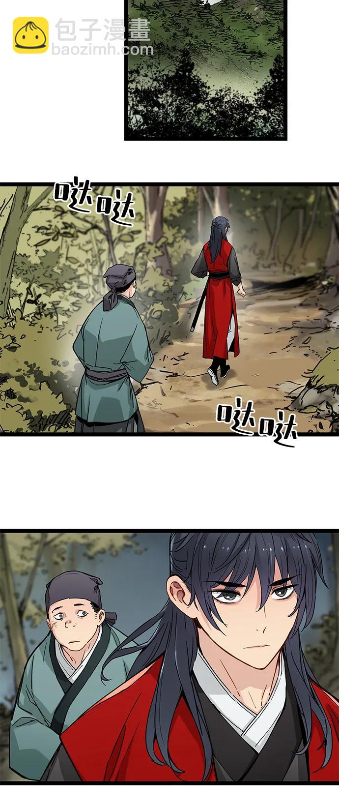 第21话22
