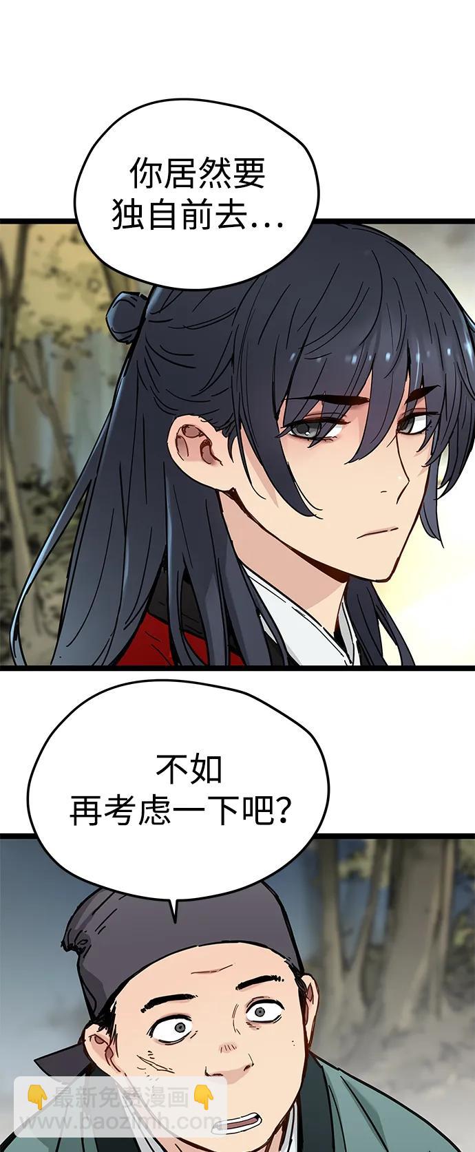 第21话23