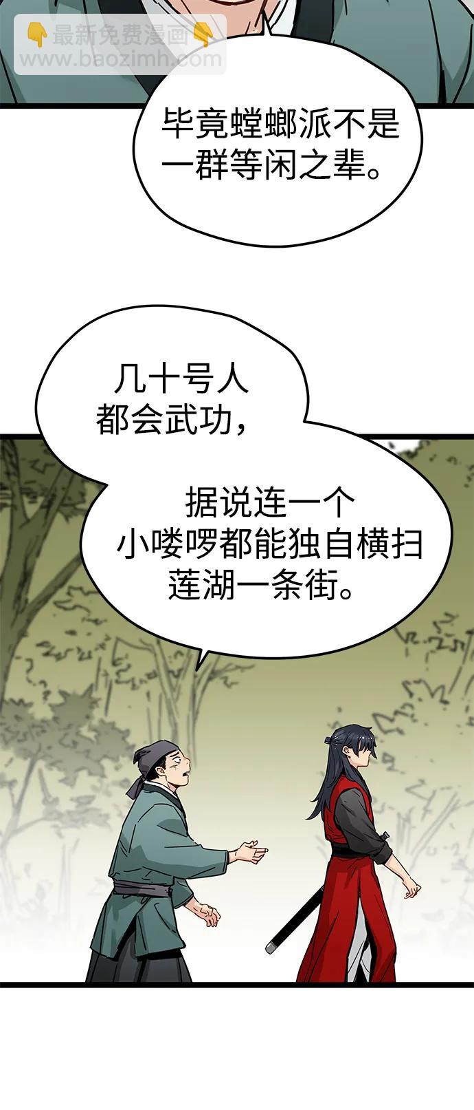 第21话24