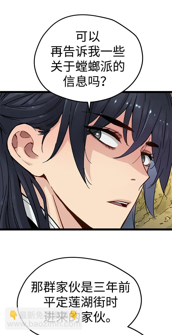 第21话25