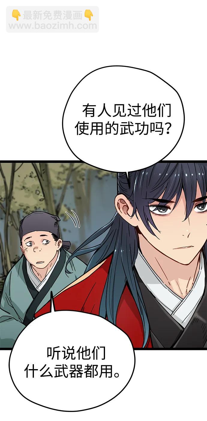 第21话27