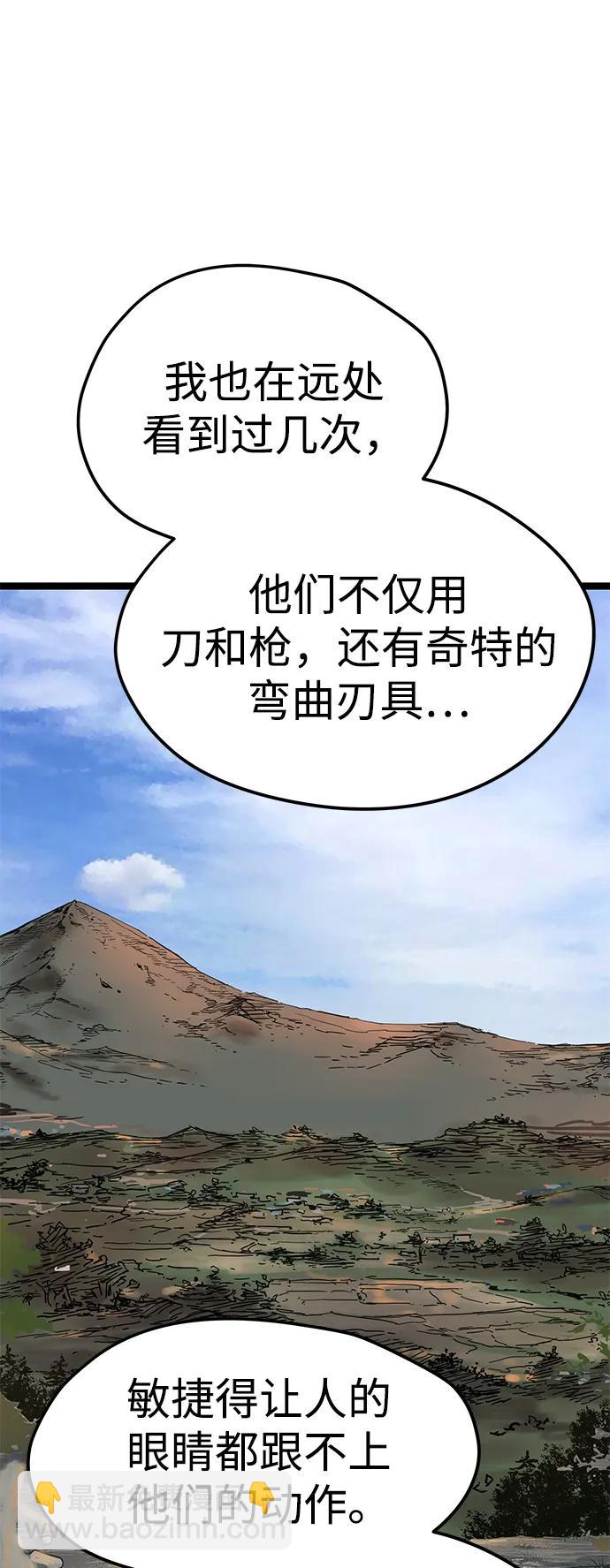 第21话28