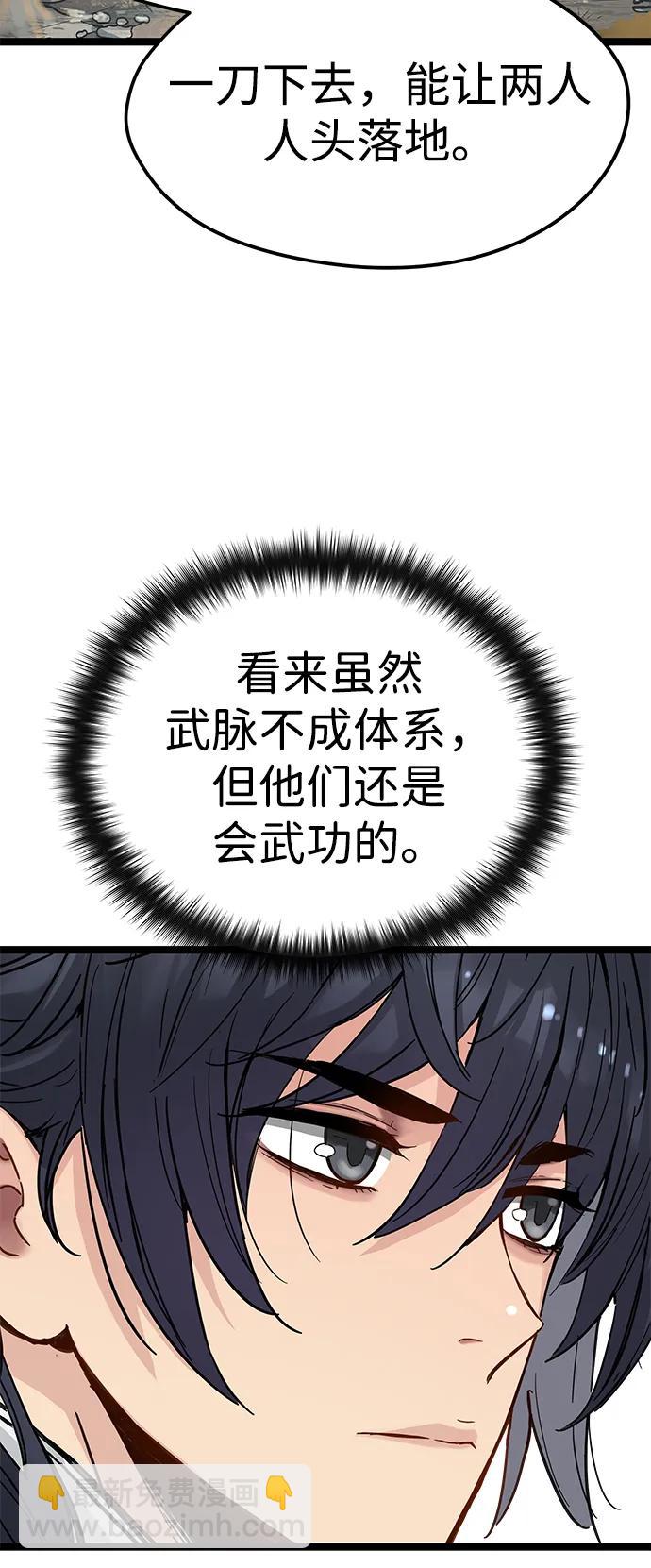 第21话29