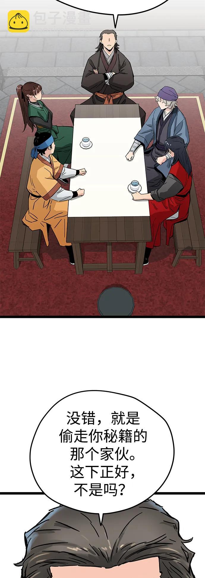 第21话3