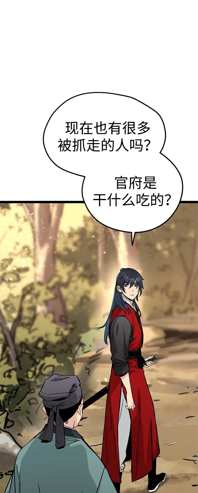 第21话30