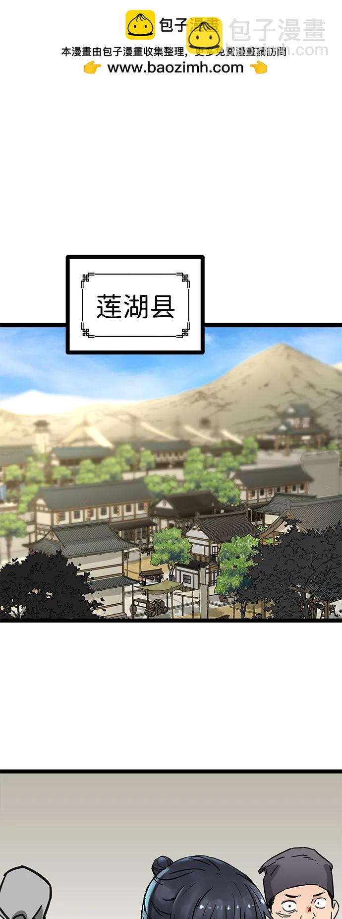 第21话32