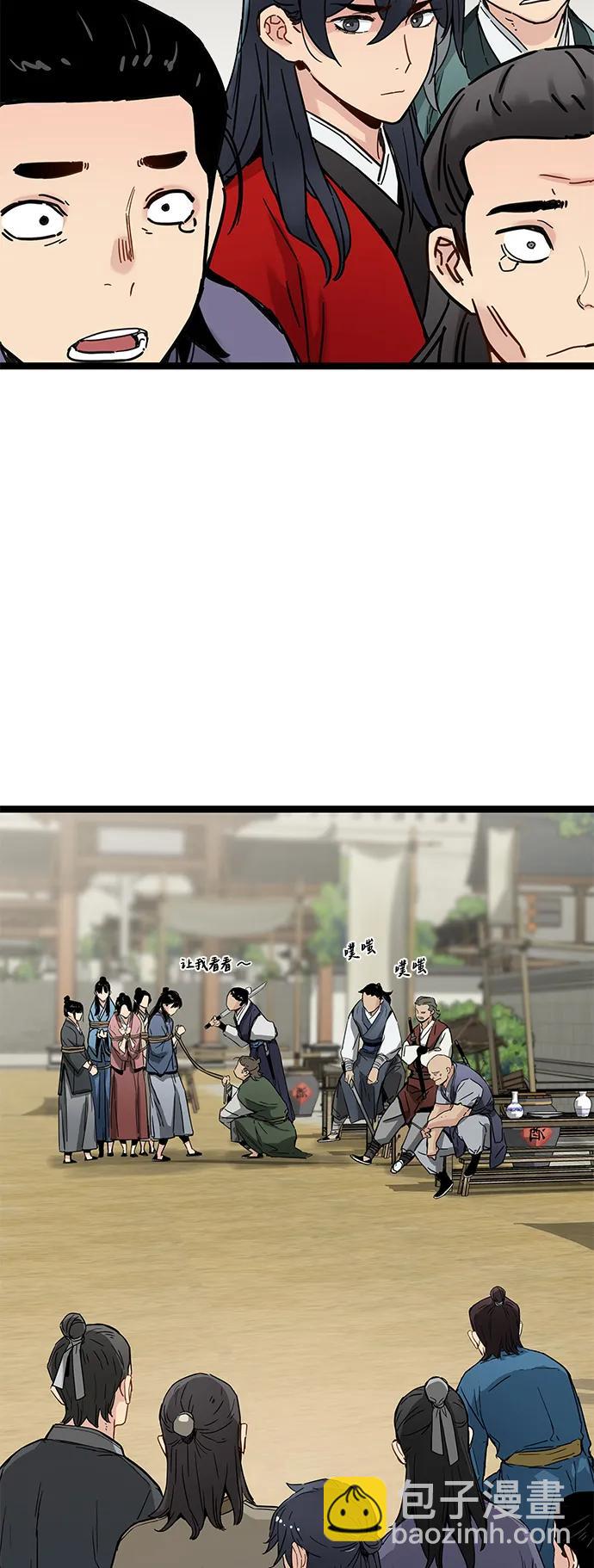 第21话33
