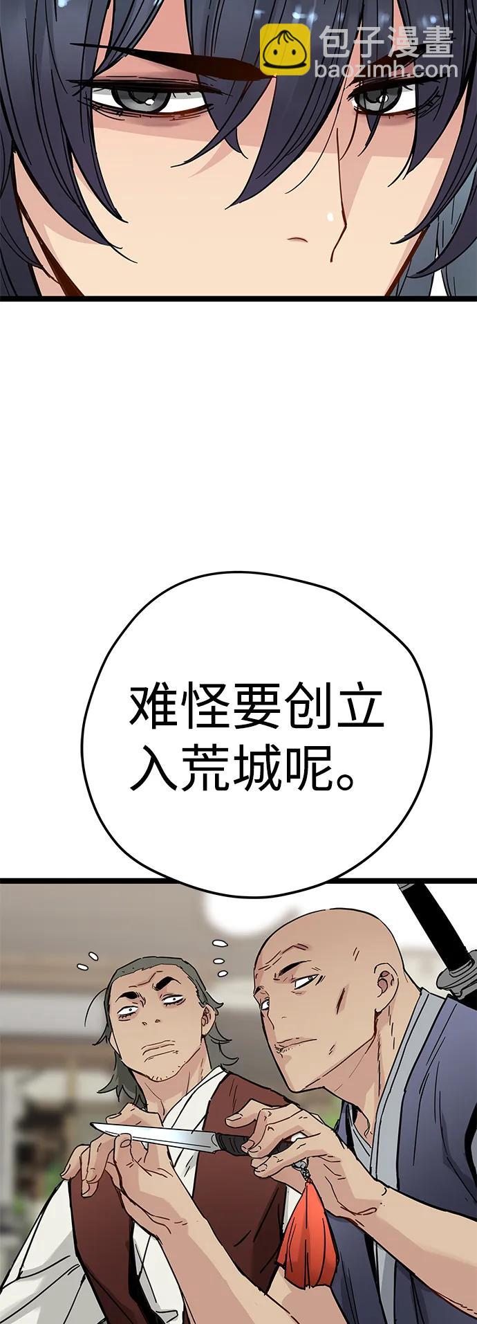 第21话35