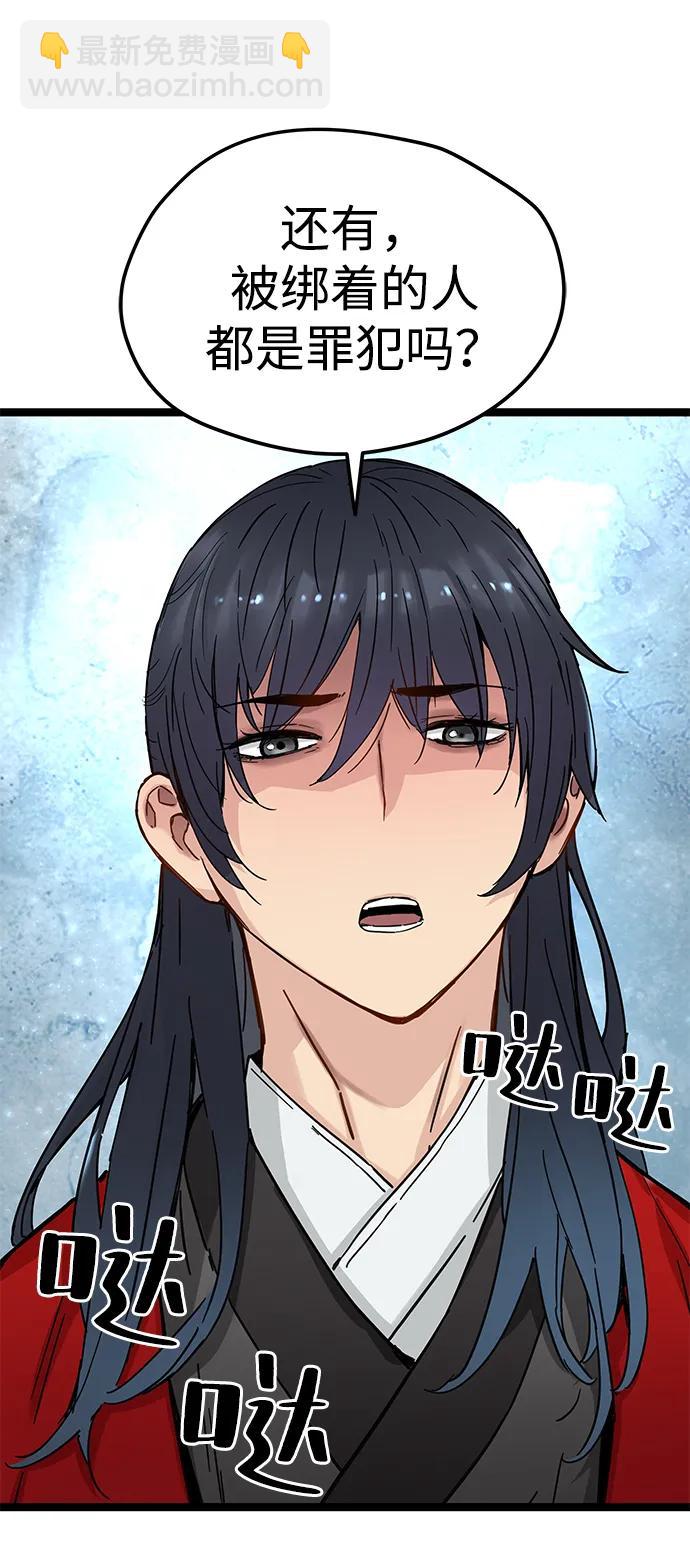 第21话37