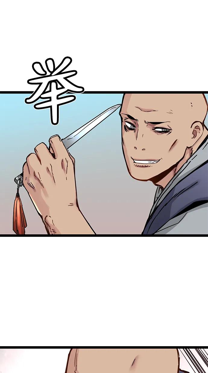 第21话38