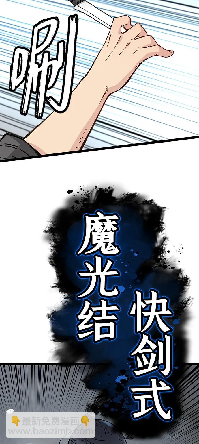 第21话41