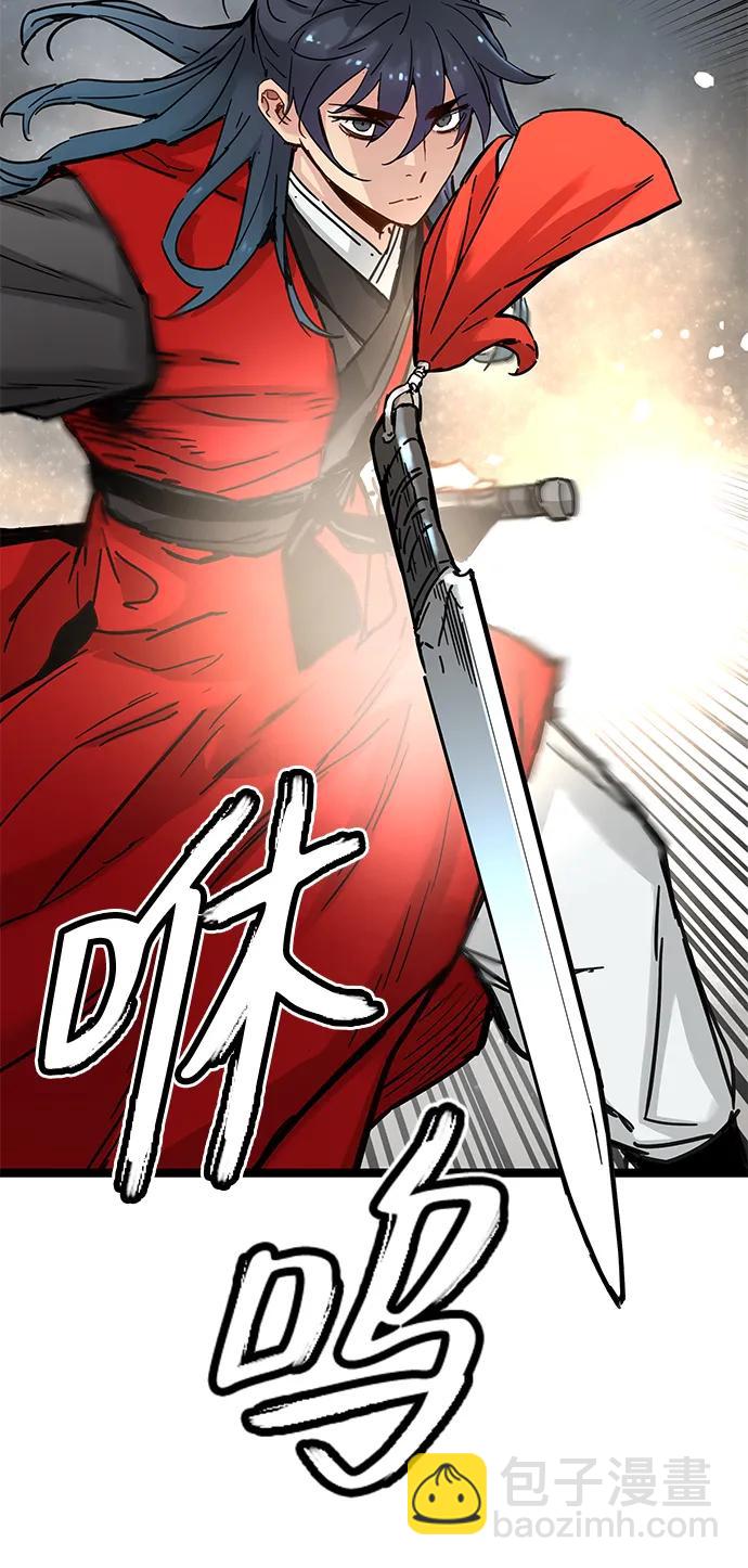 第21话42