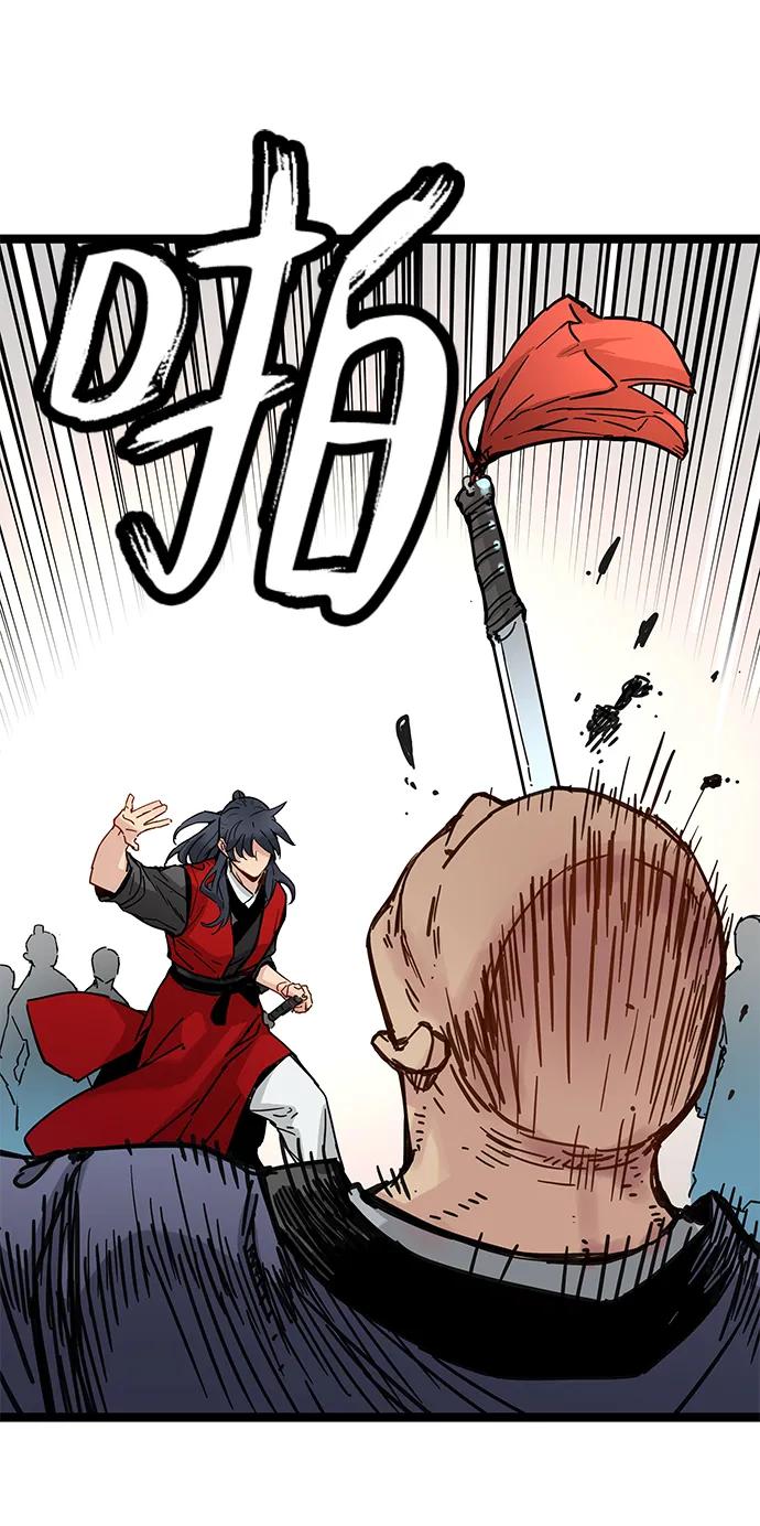 第21话43