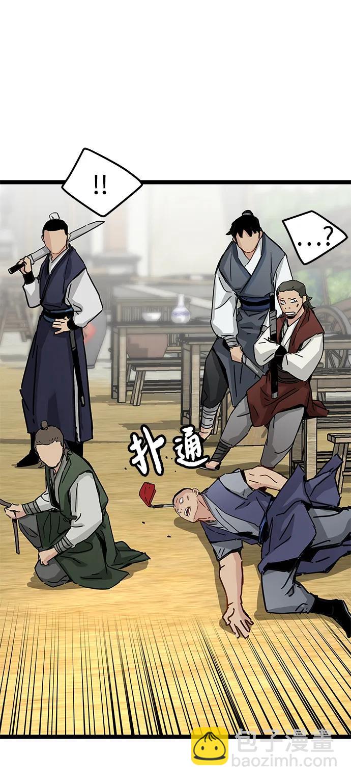 第21话44