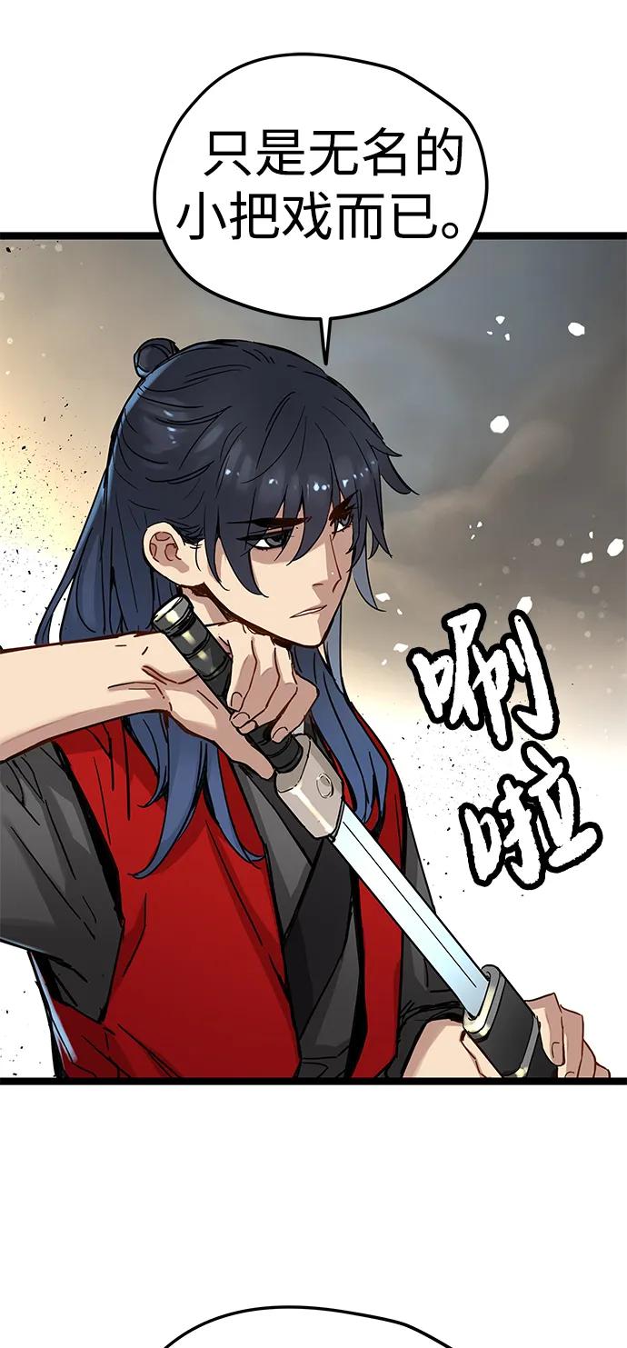 第21话48